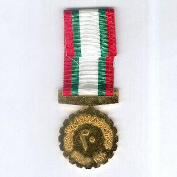 Glorious Twentieth National Day Medal Reverse