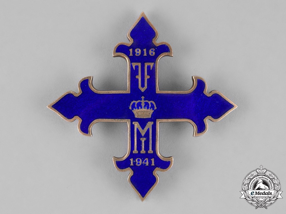 Romanian Order of Michael the Brave 2nd Class Commander's Cross 