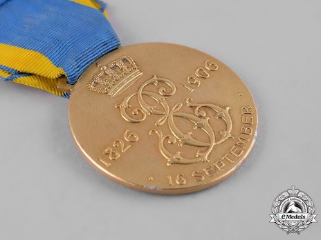 Duke Ernst Medal, Type I Reverse