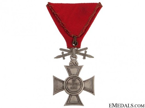 Order of St. Alexander, Type I, VI Class (with swords on ring) Reverse