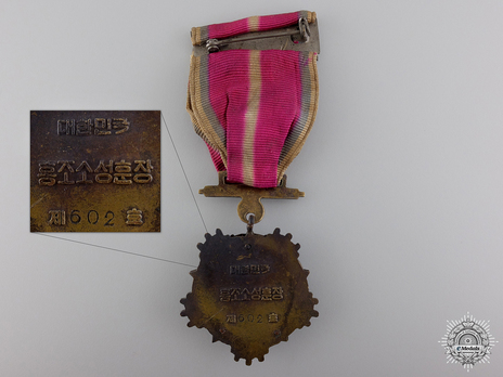 Order of Civil Merit, Type I, III Class (Dongbaeg Medal) Reverse