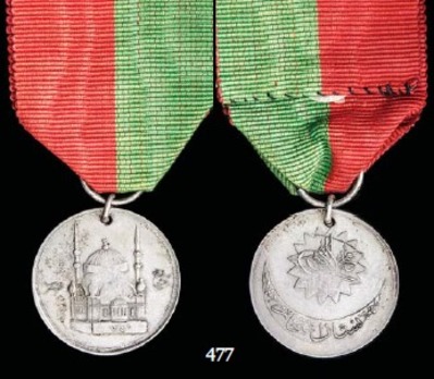 Order of Cami-I Nusret, Small Silver Medal
