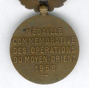 Bronze Medal (with "MOYEN ORIENT" clasp, stamped "GEORGES LEMAIRE") Reverse