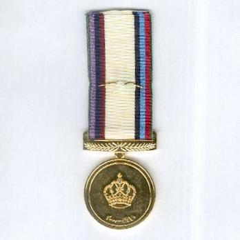 Thirtieth Anniversary Medal Reverse