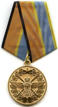 100 Years of the Air Force Circular Medal Obverse