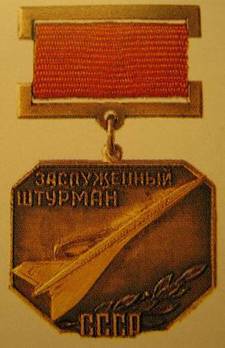 Honoured Navigator of the USSR Medal Obverse
