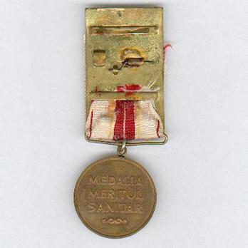 Medal of Medical Merit Reverse