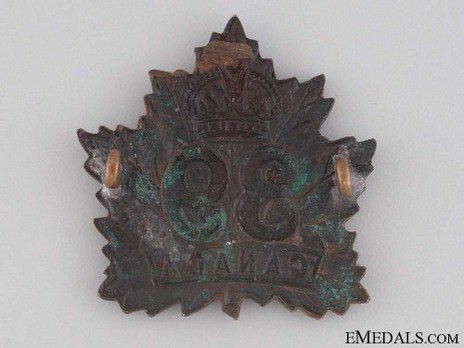 39th Infantry Battalion Other Ranks Cap Badge Reverse