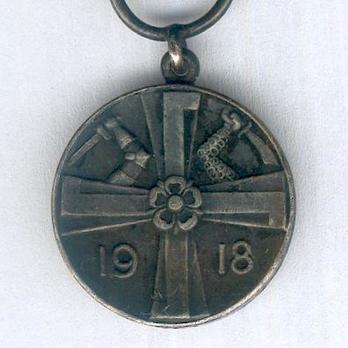 Miniature War of Liberation Commemorative Medal Reverse