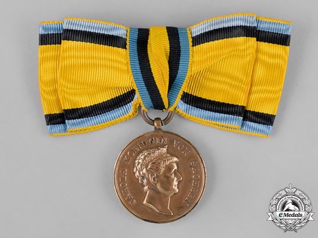 Crown Princess Carola Medal, Type III, in Bronze Obverse