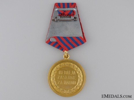 Medal for Merit to the People Reverse