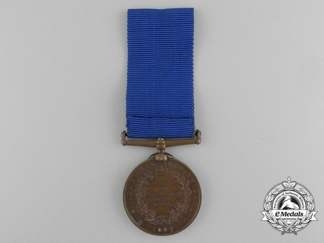 Bronze Medal (for St John Ambulance Brigade) Reverse