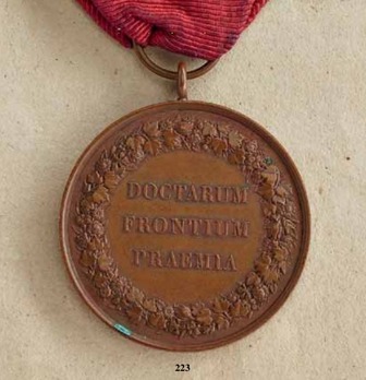 Merit Medal "DOCTARVM FRONTIVM PRAEMIA", in Bronze Reverse