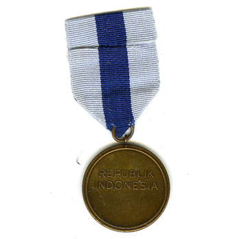 Military Faithful Service Medal (24 Years Service) Reverse