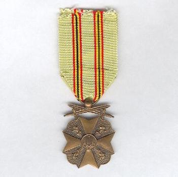 Maritime Decoration, III Class Medal Reverse