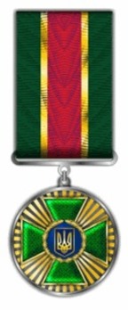 State Border Guard Long Service Medal, for 25 Years Obverse