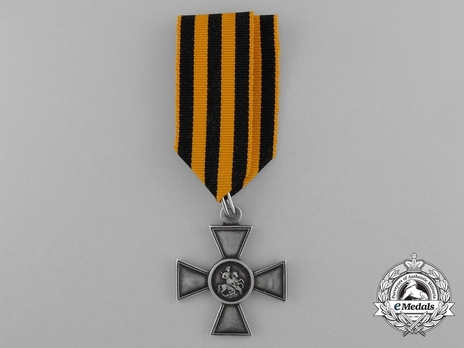 Saint George IV Class Cross Obverse 
