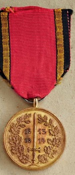 Campaign Medal (1813/1814 version) Reverse