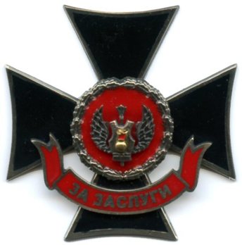 Merit for the Central Armoured Automotive Management Cross Decoration Obverse