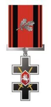 Order of the Cross of Vytis, Knight's Cross Obverse