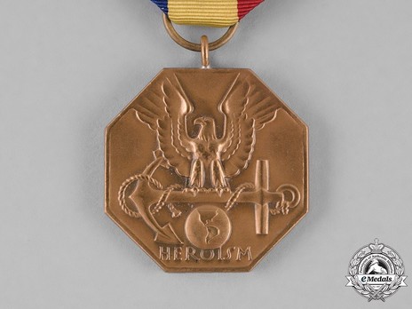 Navy and Marine Corps Medal, Obverse Detail