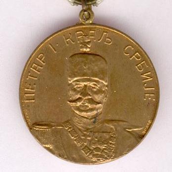 Balkan Alliance Medal, in Gold Obverse