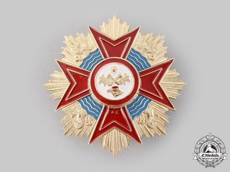 Order of Sikatuna, Grand Cross Breast Star