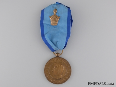 Commemorative Medal of the 25th Century of the Iranian Monarchy Obverse