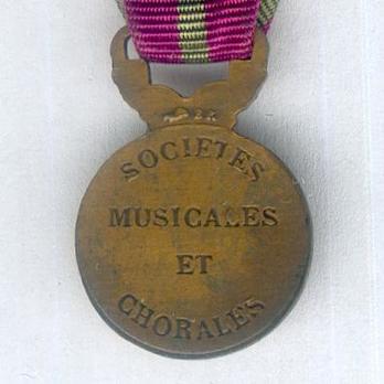 Miniature Bronze Medal (stamped "J.VATINELLE") Reverse
