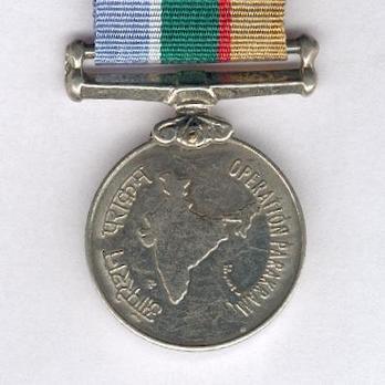 Cupro-nickel Medal Obverse