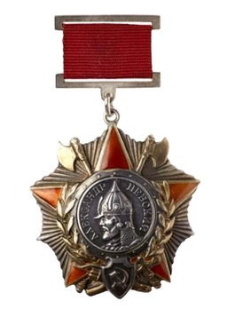 Star Medal (Variation II) Obverse
