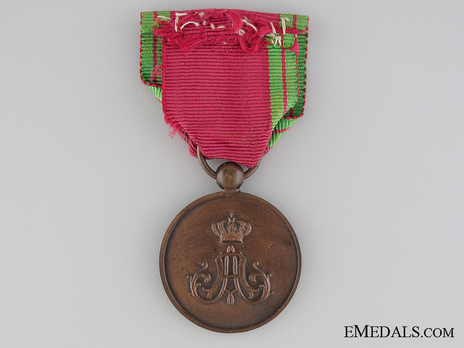 Bronze Medal (with "A" clasp) Reverse