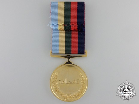 Sultan's Bravery Medal (Midal Jura'at us-Sultan ul-Battuli) Reverse