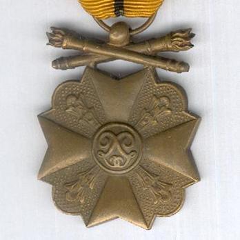 III Class Medal (with "1940-1945" clasp) Reverse