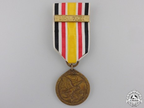 China Commemorative Medal, for Combatants (in bronze gilt) with one clasp Obverse