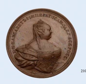 Peace with Sweden 1743, Table Medal