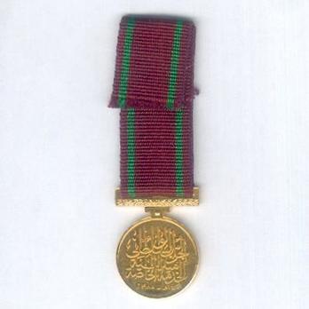 Miniature Royal Guard of Oman Special Service Medal Reverse