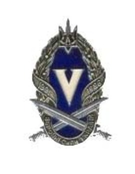 5 Years of Service Badge Obverse
