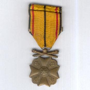 III Class Medal (with "1940-1945" clasp) Reverse