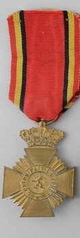 II Class Cross (for Bravery, 1919-1934) Obverse