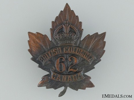 62nd Infantry Battalion Other Ranks Cap Badge Obverse
