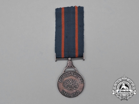 II Class Silver Medal (1959-59) Obverse