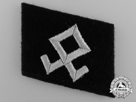 Waffen-SS 'Prinz Eugen' Division NCO/EM Collar Tab Obverse