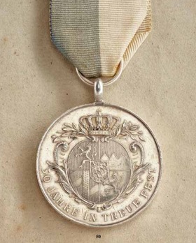 Luitpold Medal, in Silver Reverse