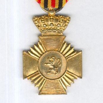 II Class Cross (for Long Service, 1952-) Reverse