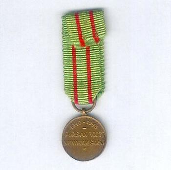 Miniature Bronze Medal (for German Forced Labour Resisters, stamped "J.W.") Reverse