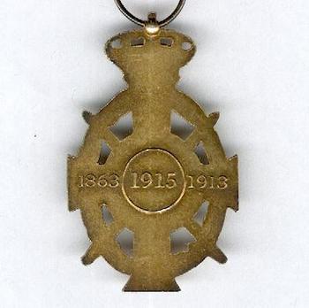 Royal Order of George I, Military Division, Commemorative Cross, in Gold Reverse