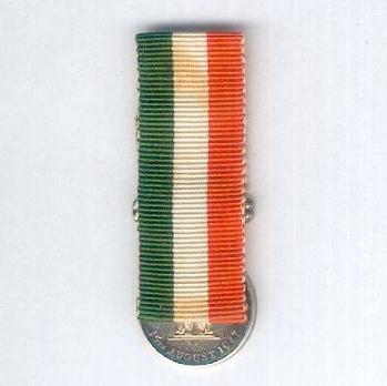 Miniature Indian Independence Medal 1947 Reverse