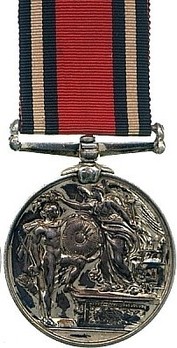 Medal (with Queen Victoria effigy, 1973) Reverse
