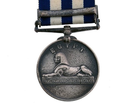 Silver Medal (with "GEMAIZAH 1888" clasp) Reverse